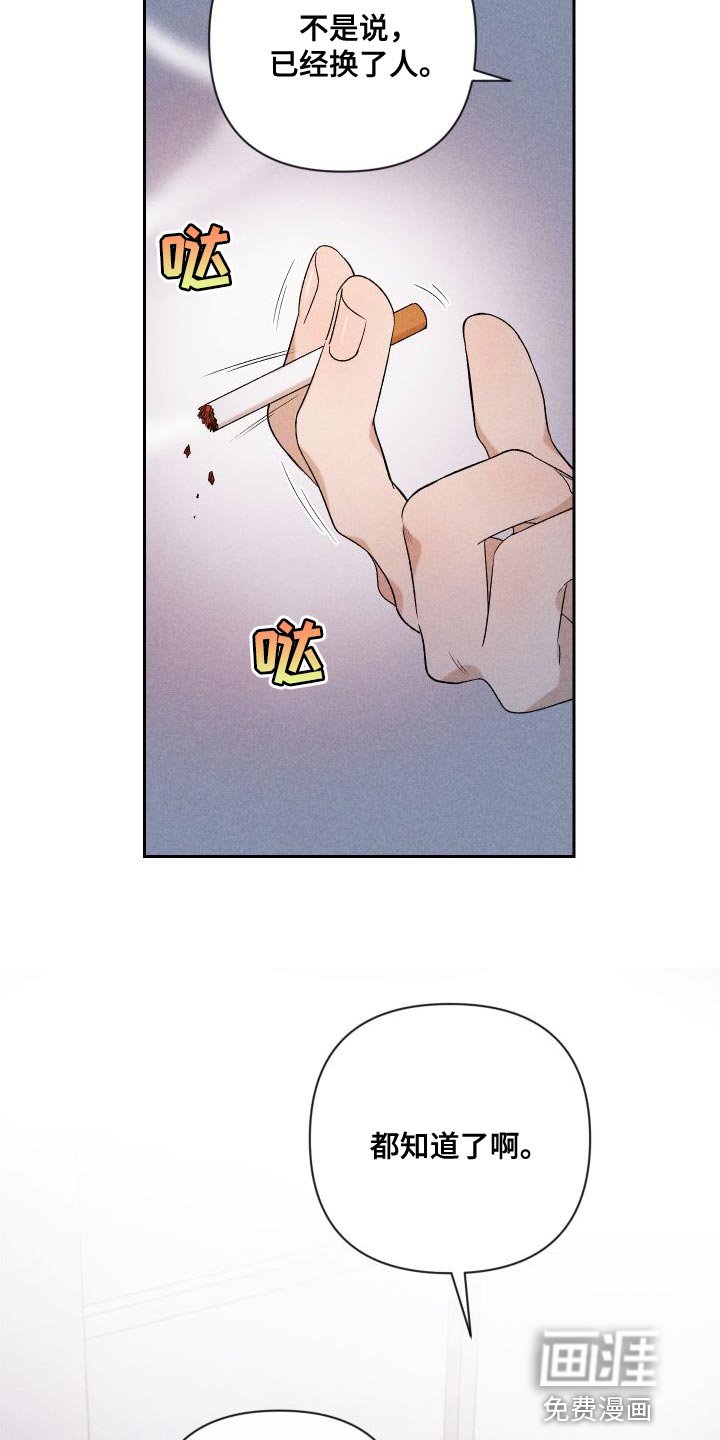 第87章：【第二季】太想你了