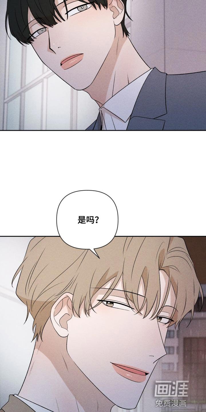 第87章：【第二季】太想你了