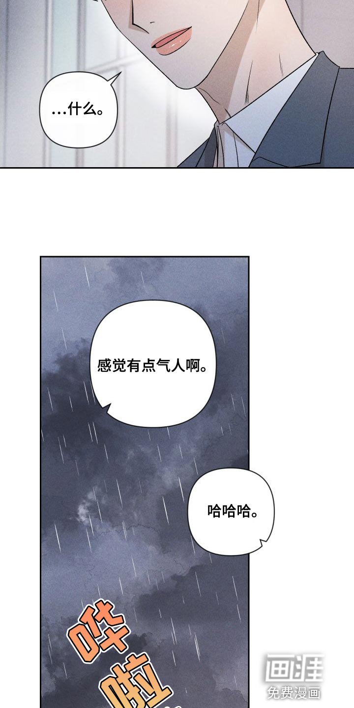 第87章：【第二季】太想你了