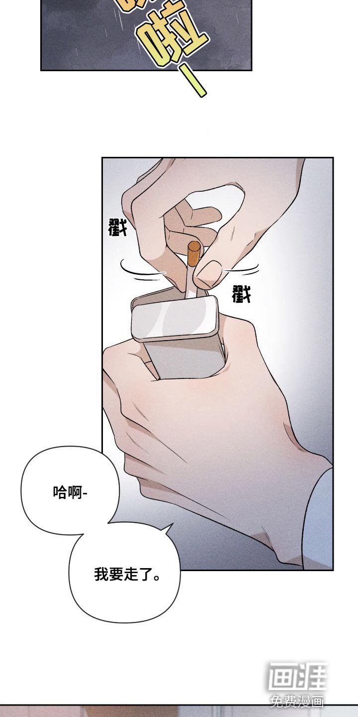 第87章：【第二季】太想你了