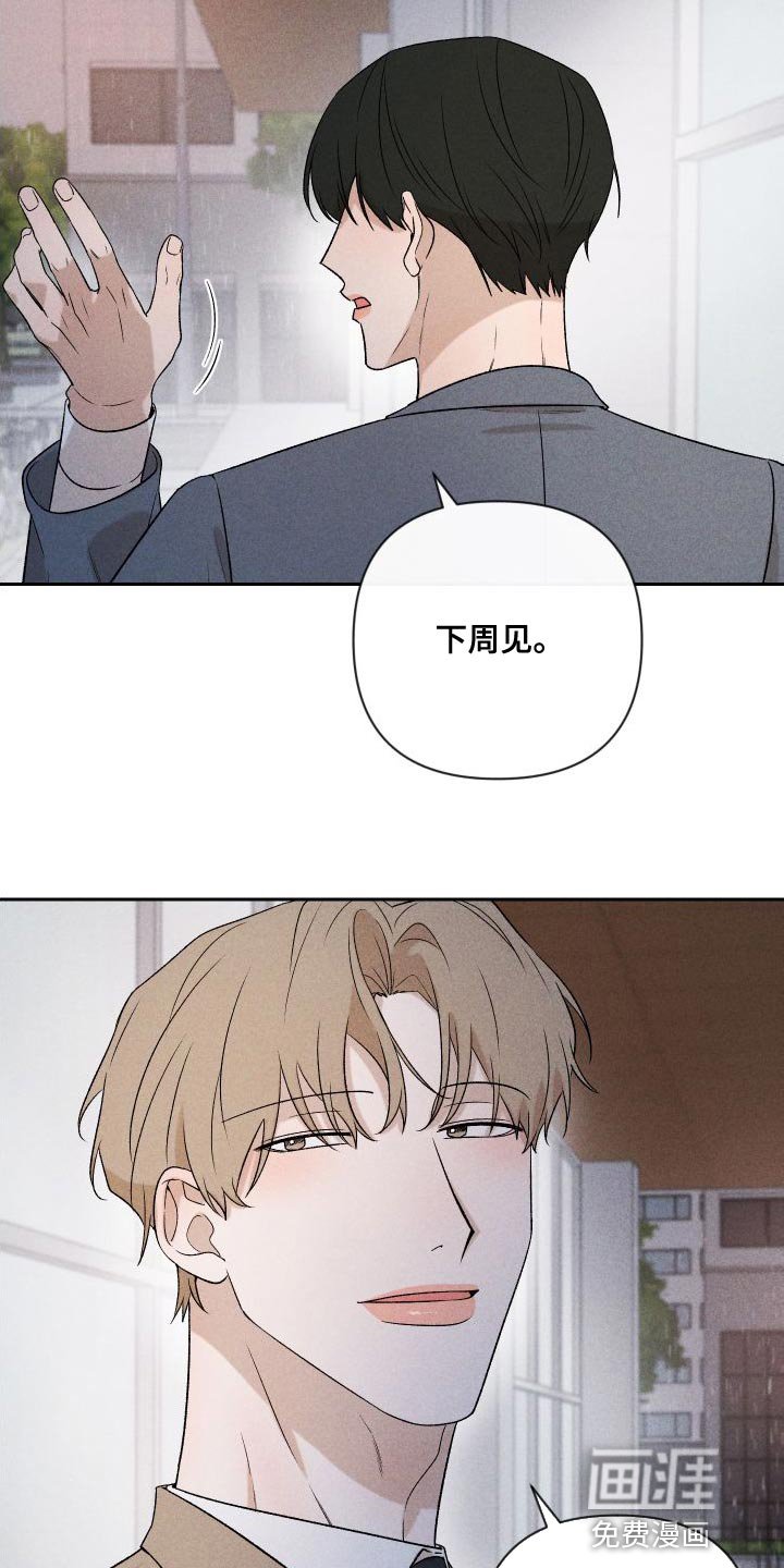 第87章：【第二季】太想你了