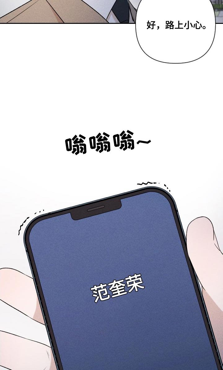 第87章：【第二季】太想你了