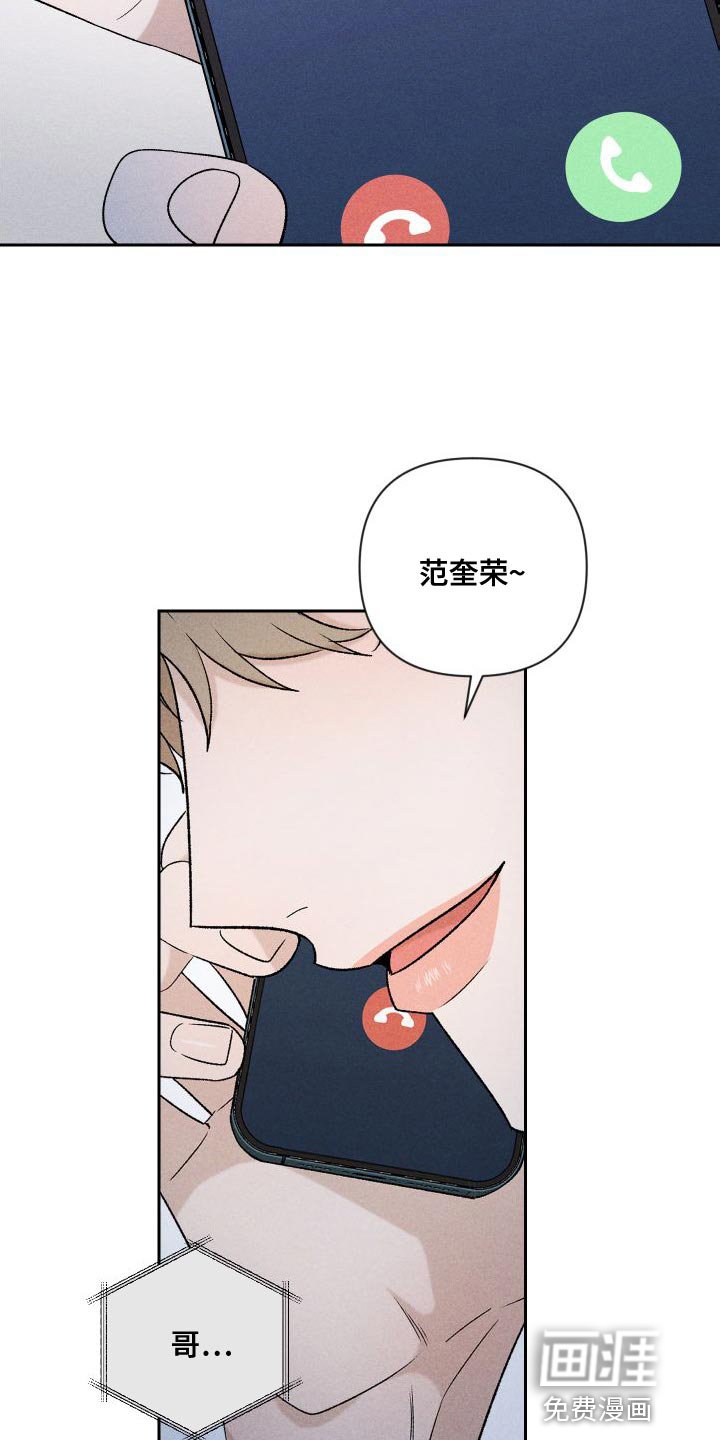 第87章：【第二季】太想你了