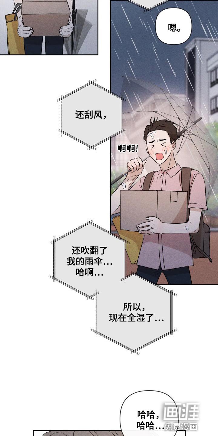 第87章：【第二季】太想你了