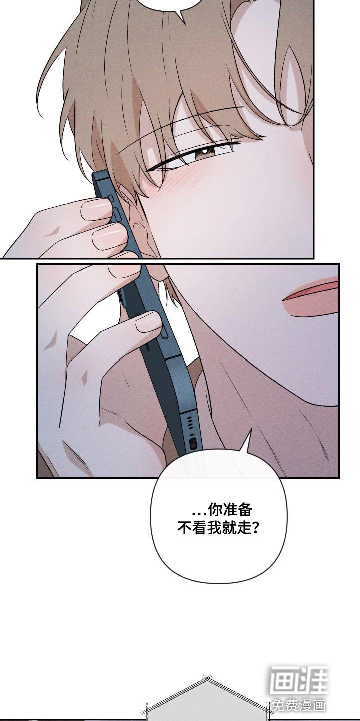 第87章：【第二季】太想你了