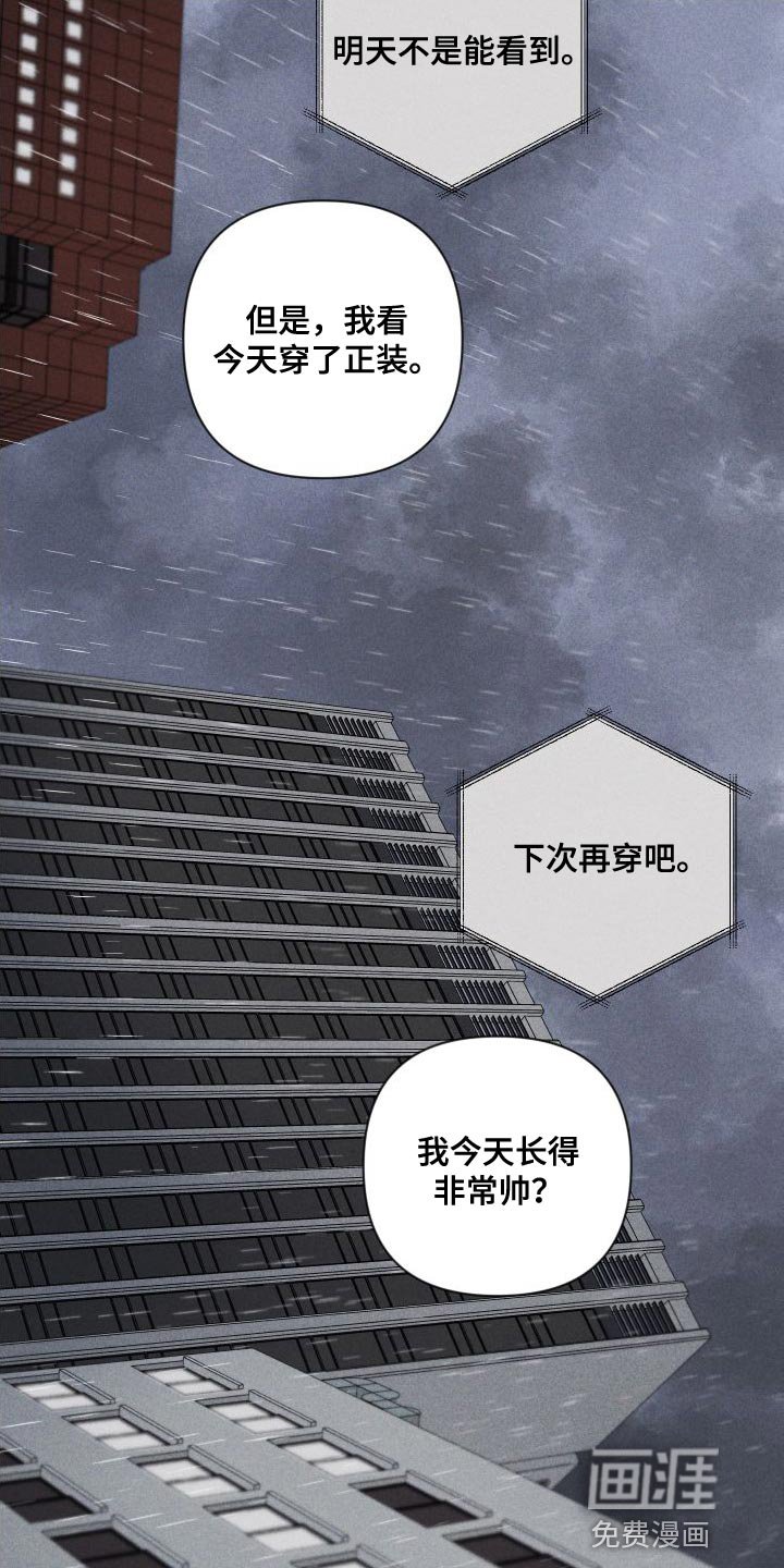 第87章：【第二季】太想你了