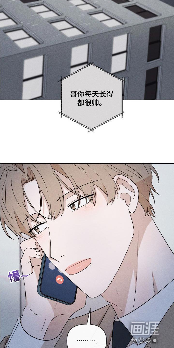 第87章：【第二季】太想你了