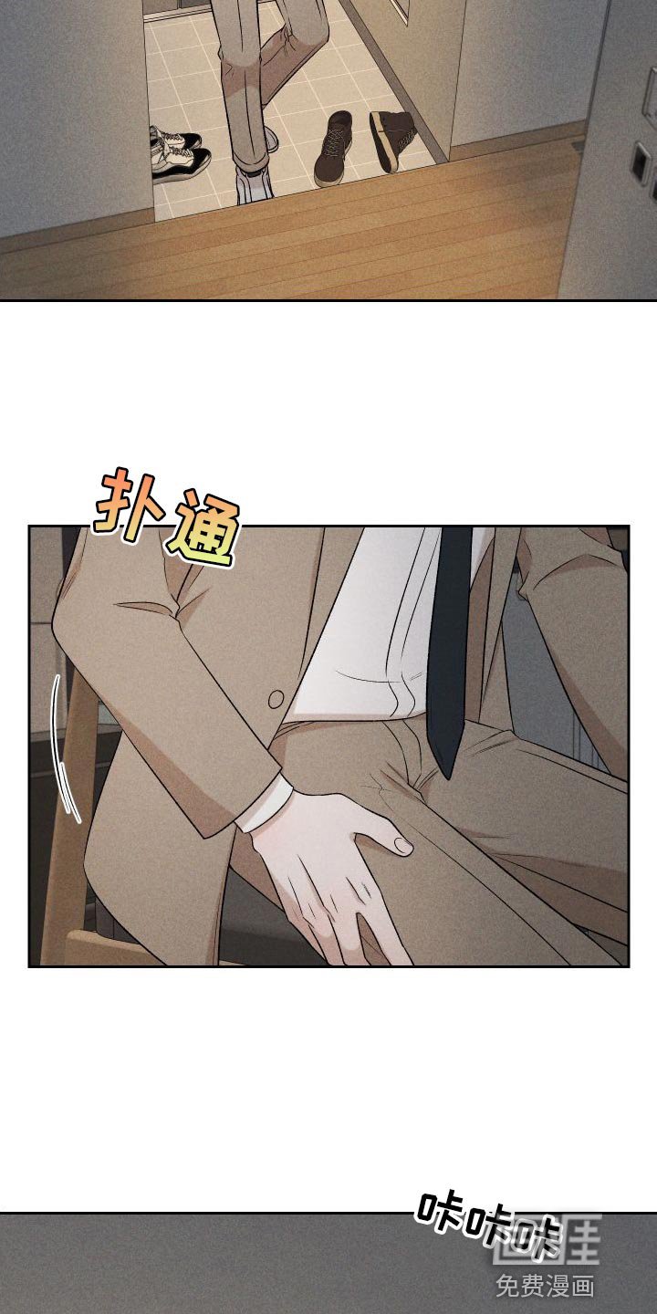第88章：【第二季】速度刚刚好