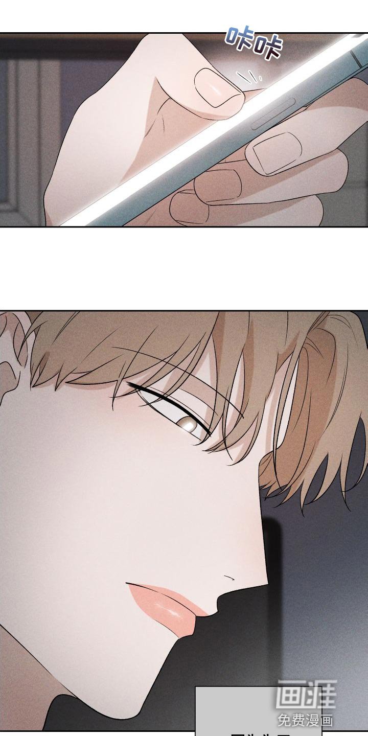 第88章：【第二季】速度刚刚好