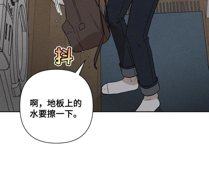 第88章：【第二季】速度刚刚好