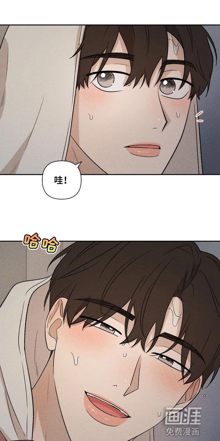 第88章：【第二季】速度刚刚好