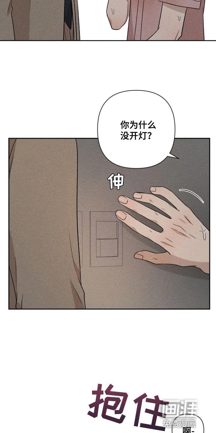 第88章：【第二季】速度刚刚好