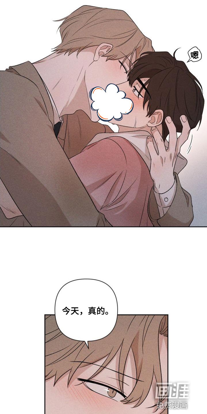 第88章：【第二季】速度刚刚好