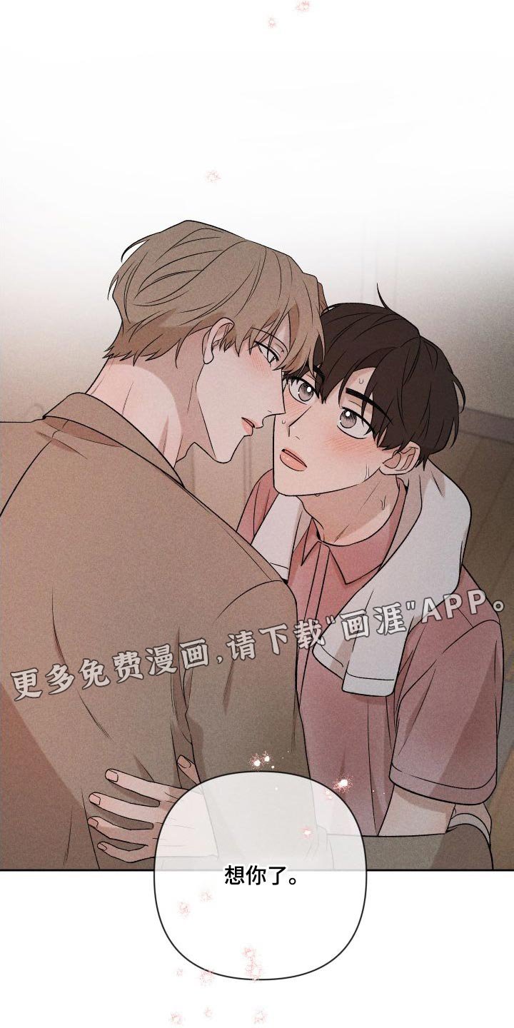 第88章：【第二季】速度刚刚好