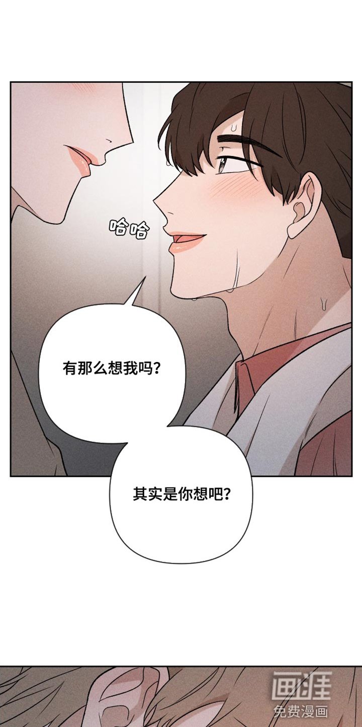 第89章：【第二季】我回来了