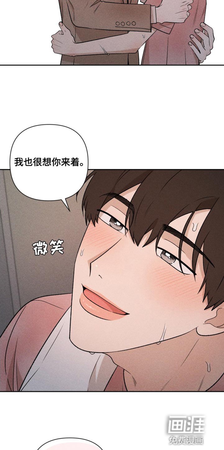 第89章：【第二季】我回来了