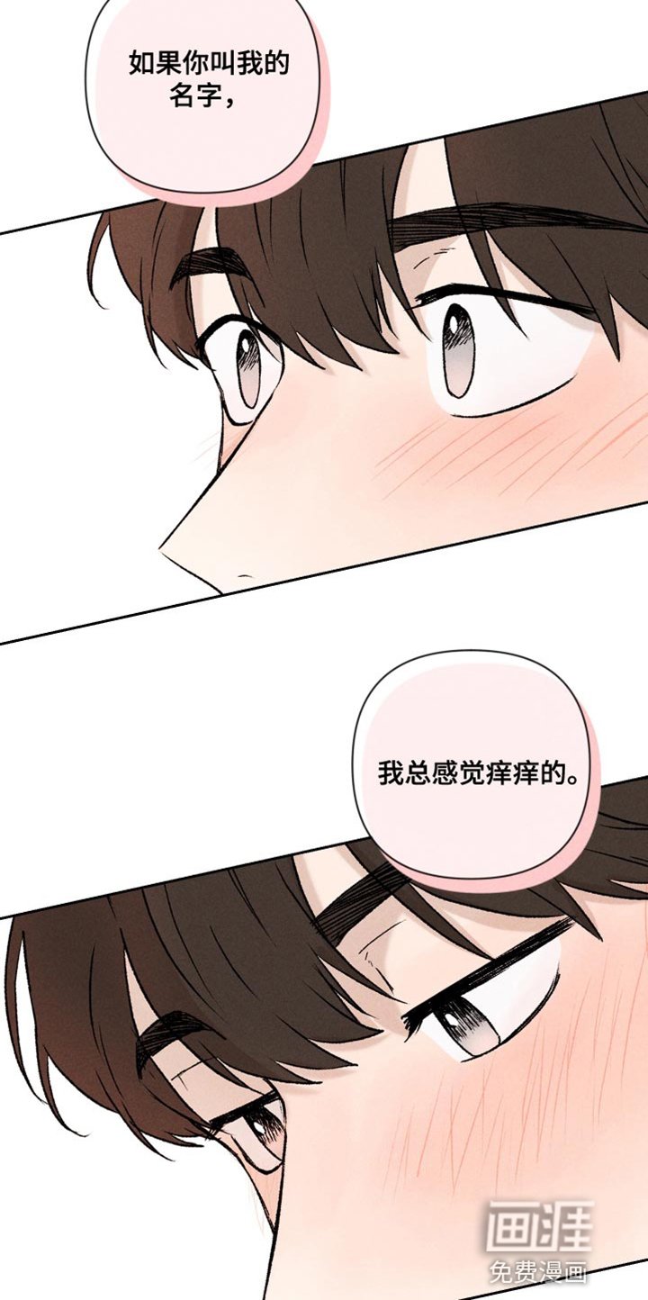 第89章：【第二季】我回来了