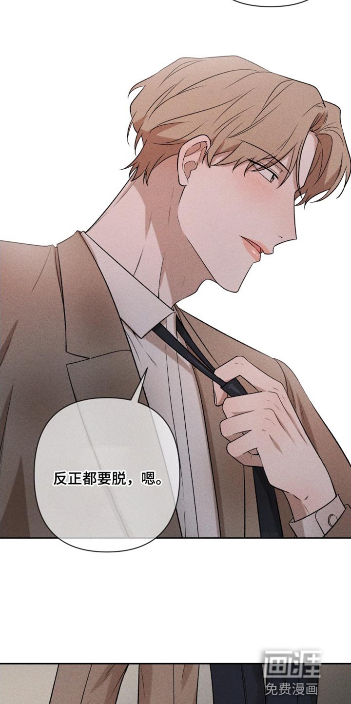 第89章：【第二季】我回来了