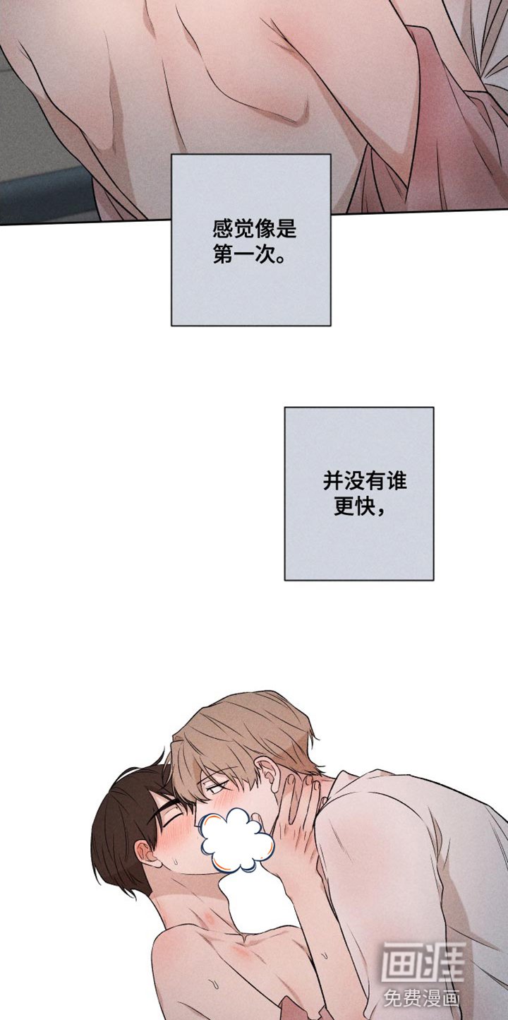 第89章：【第二季】我回来了