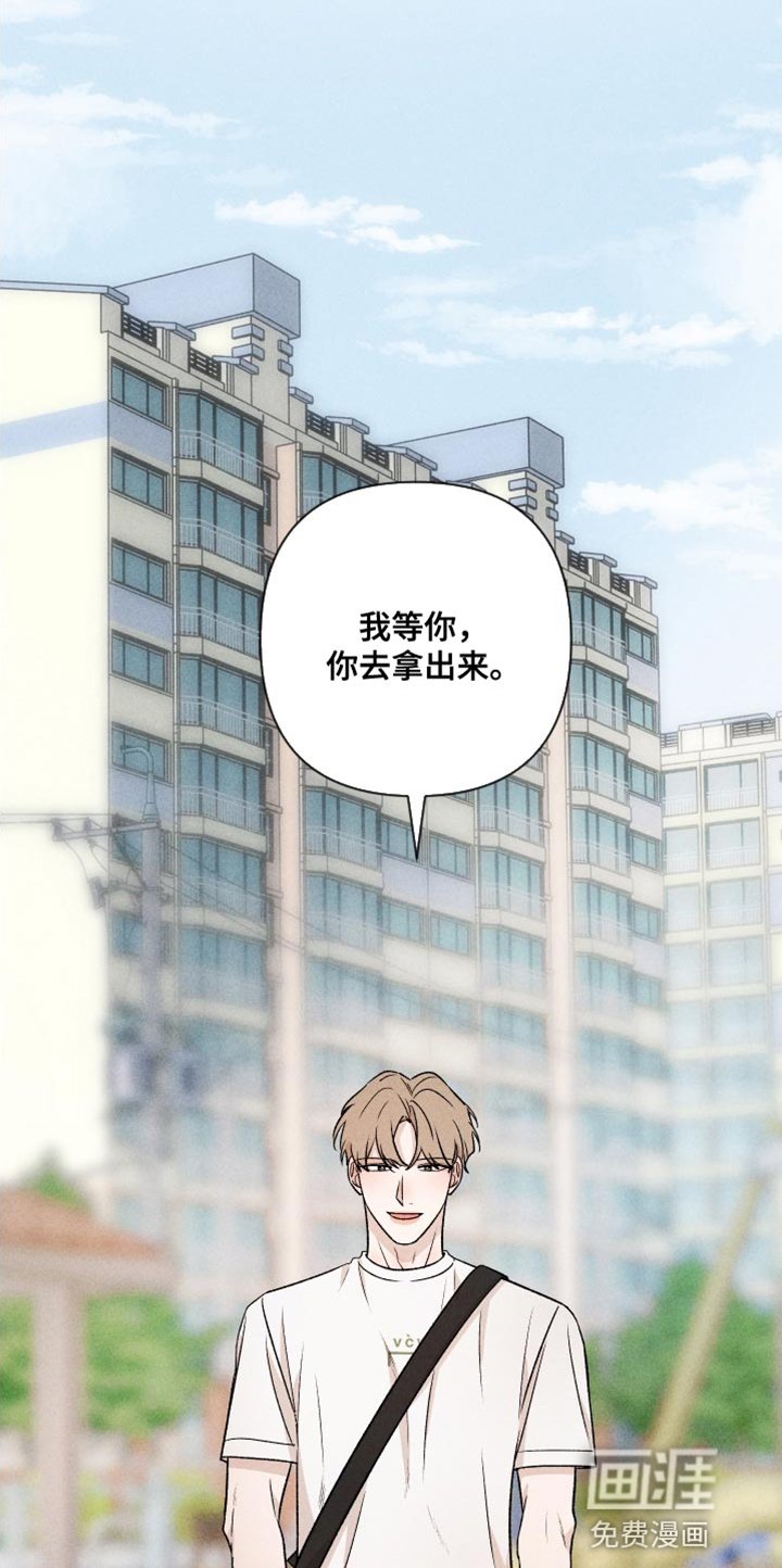 第90章：【第二季】情侣装