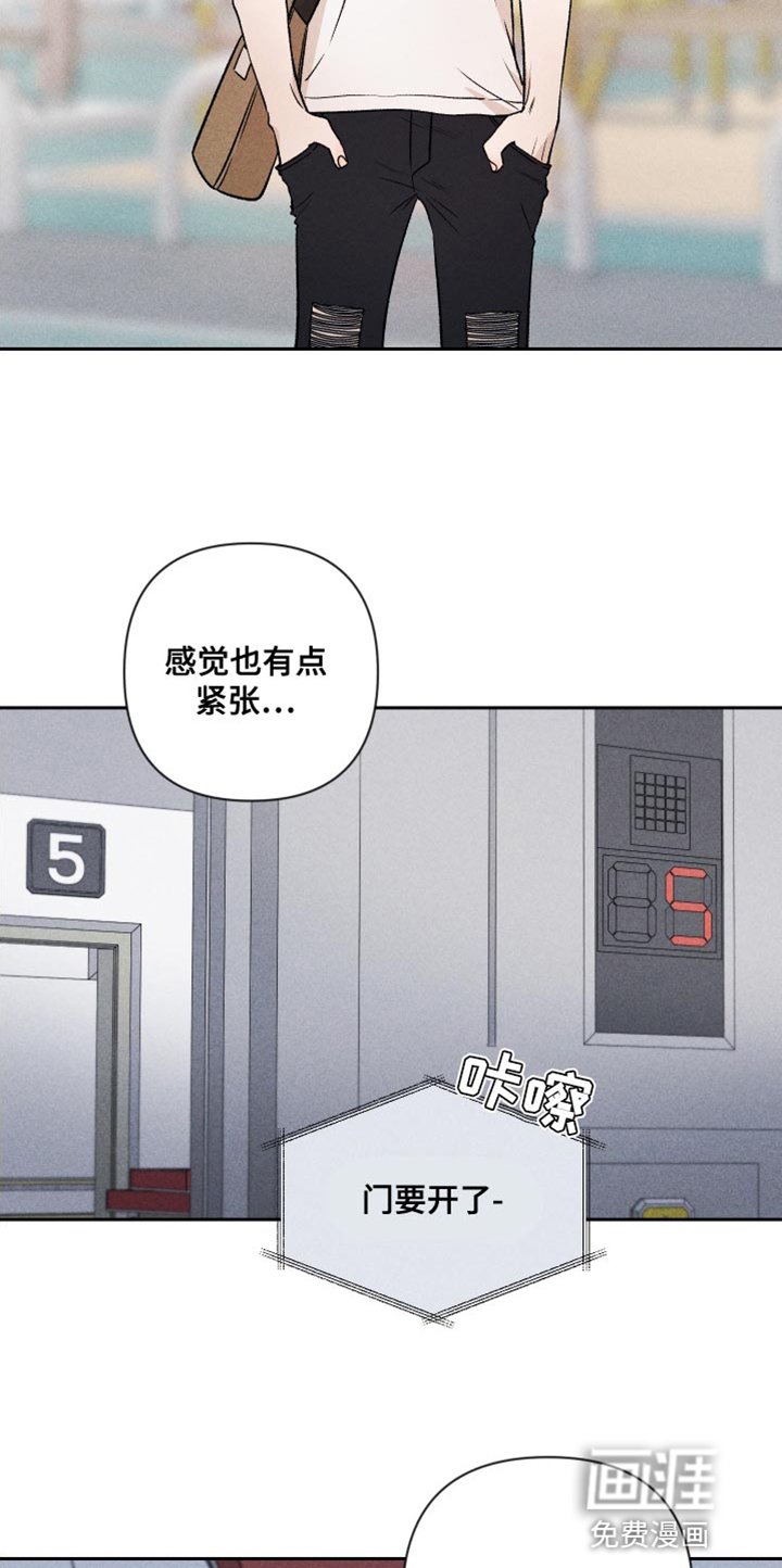 第90章：【第二季】情侣装
