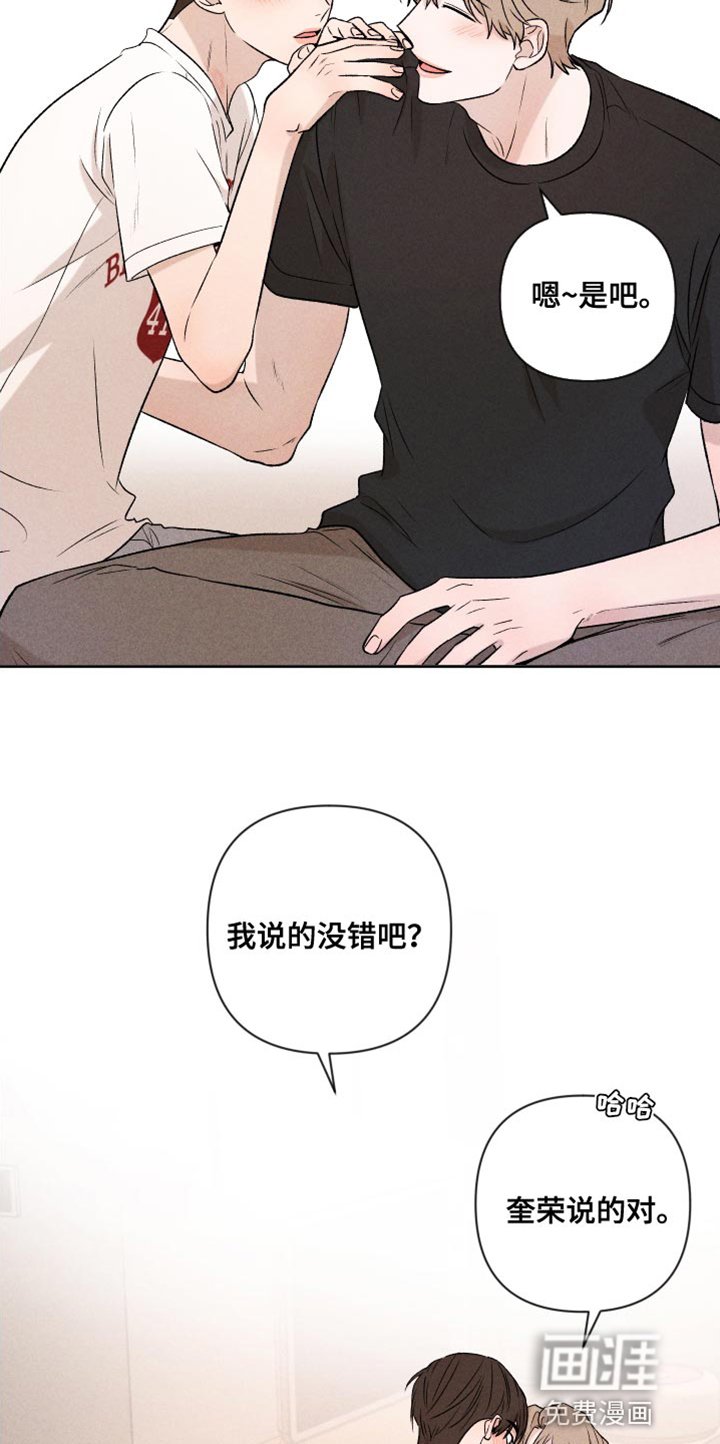 第90章：【第二季】情侣装