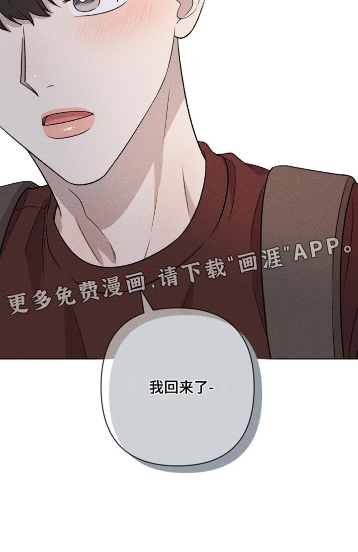 第90章：【第二季】情侣装