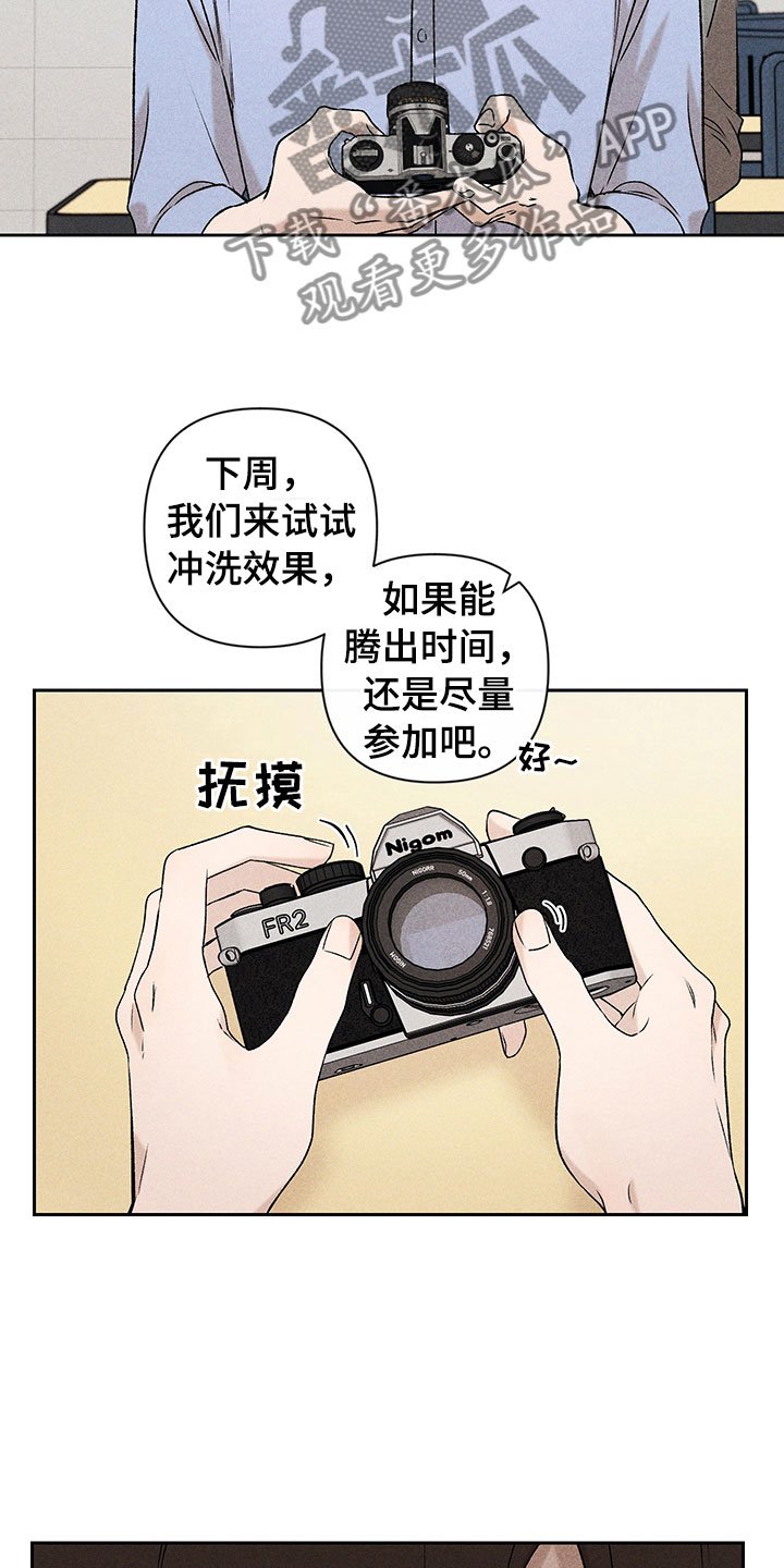 第9章：无法搭话