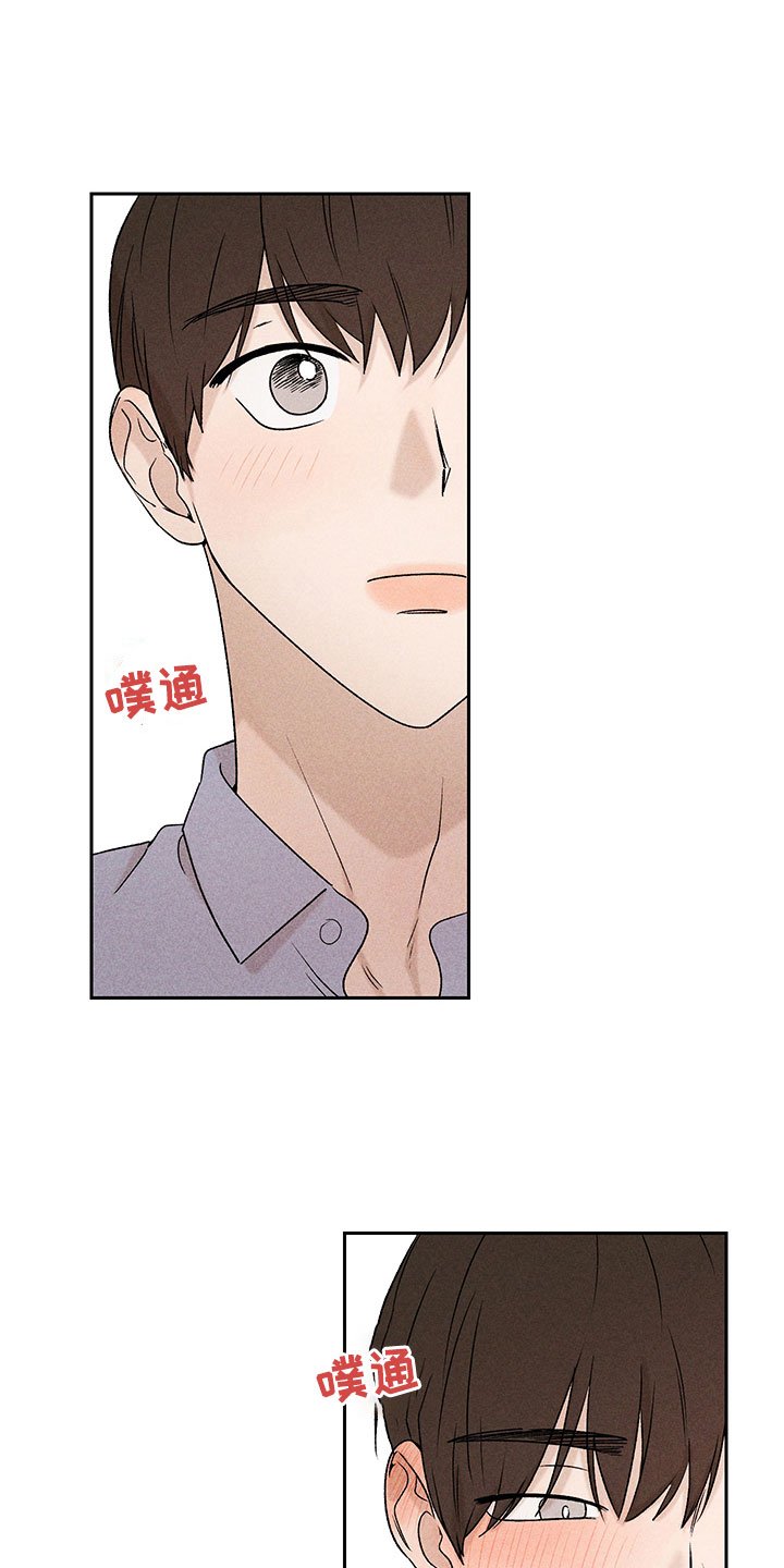 第9章：无法搭话