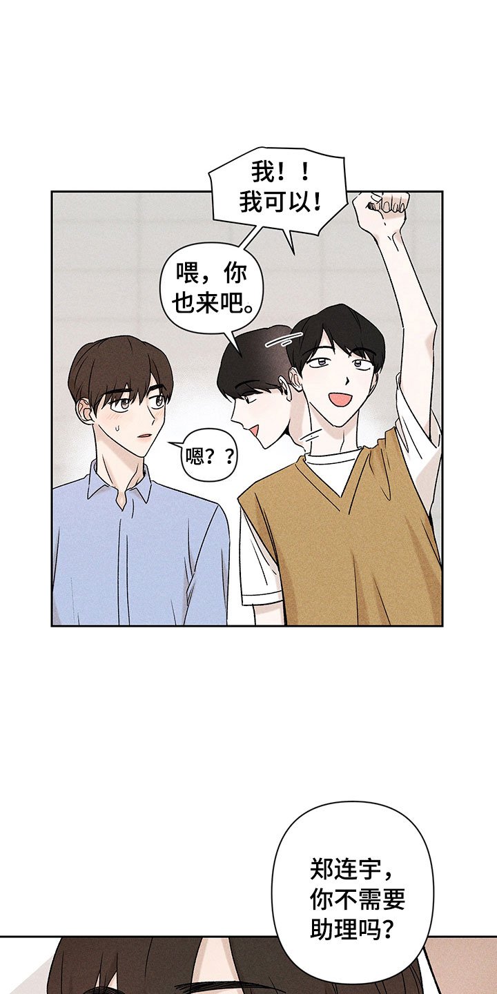 第9章：无法搭话