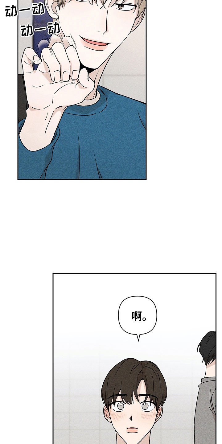 第9章：无法搭话