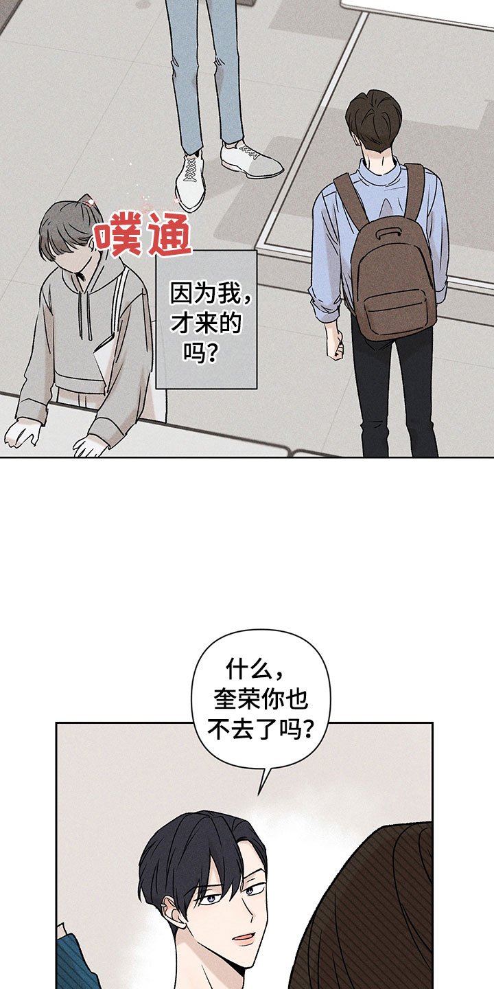 第9章：无法搭话