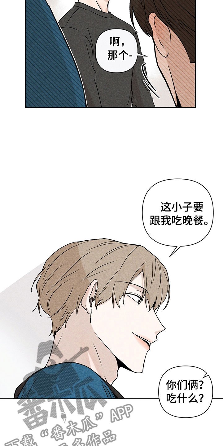 第9章：无法搭话