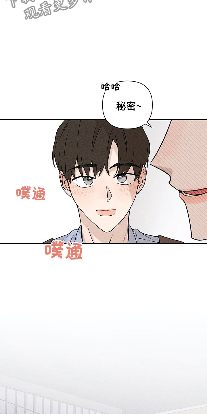 第9章：无法搭话