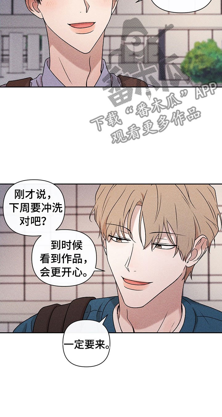 第9章：无法搭话