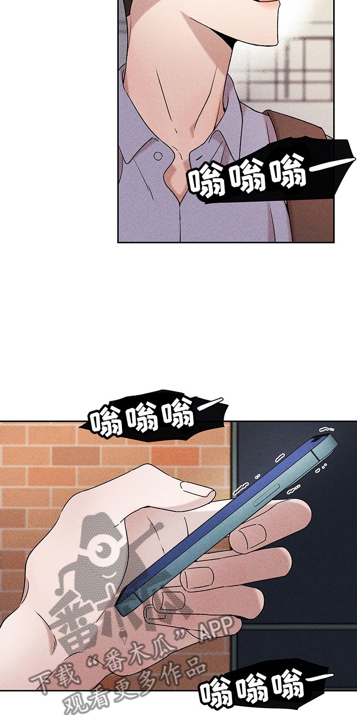 第9章：无法搭话