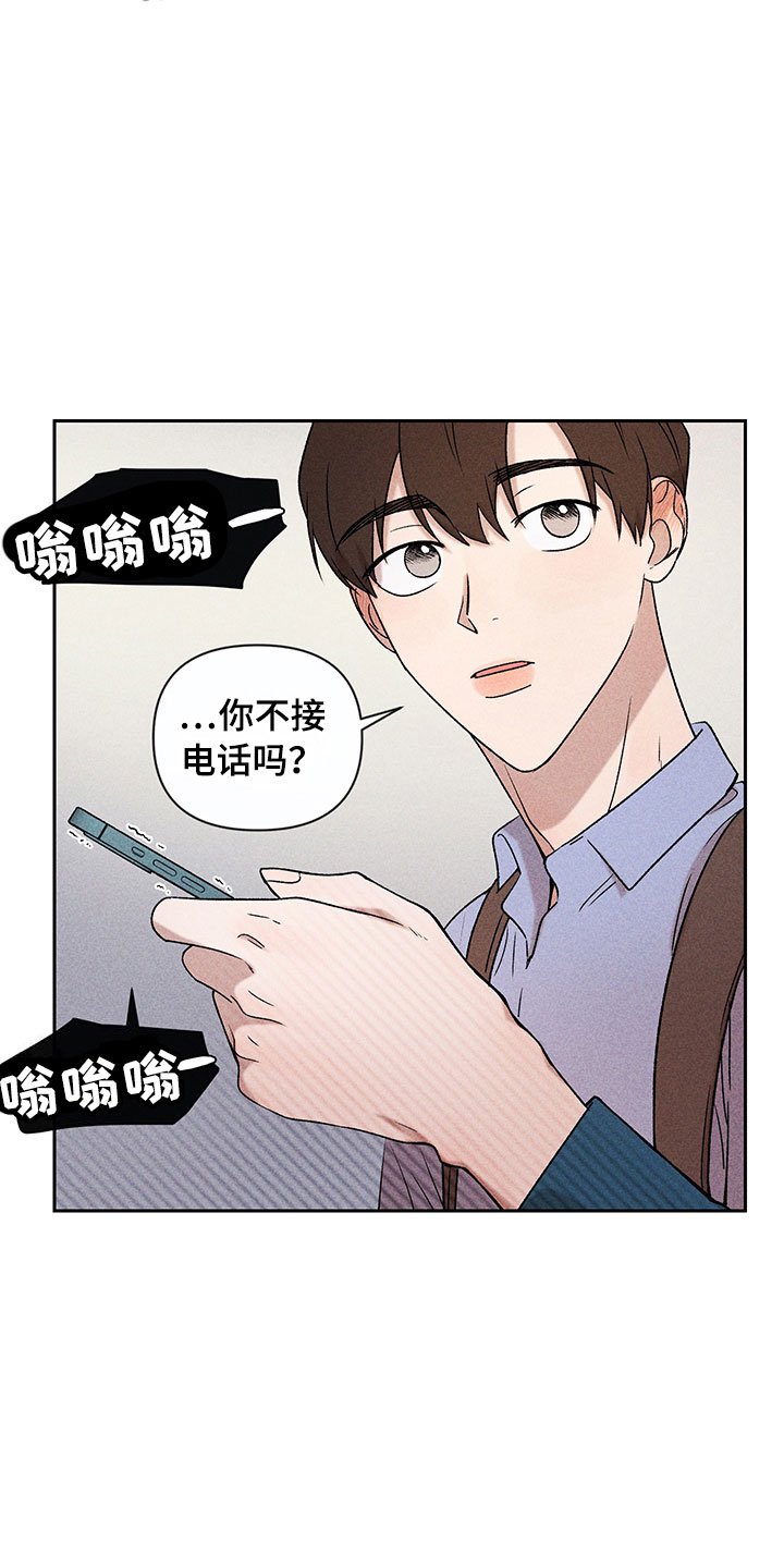 第9章：无法搭话