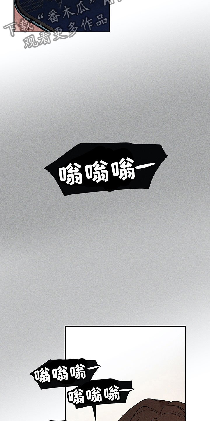 第9章：无法搭话