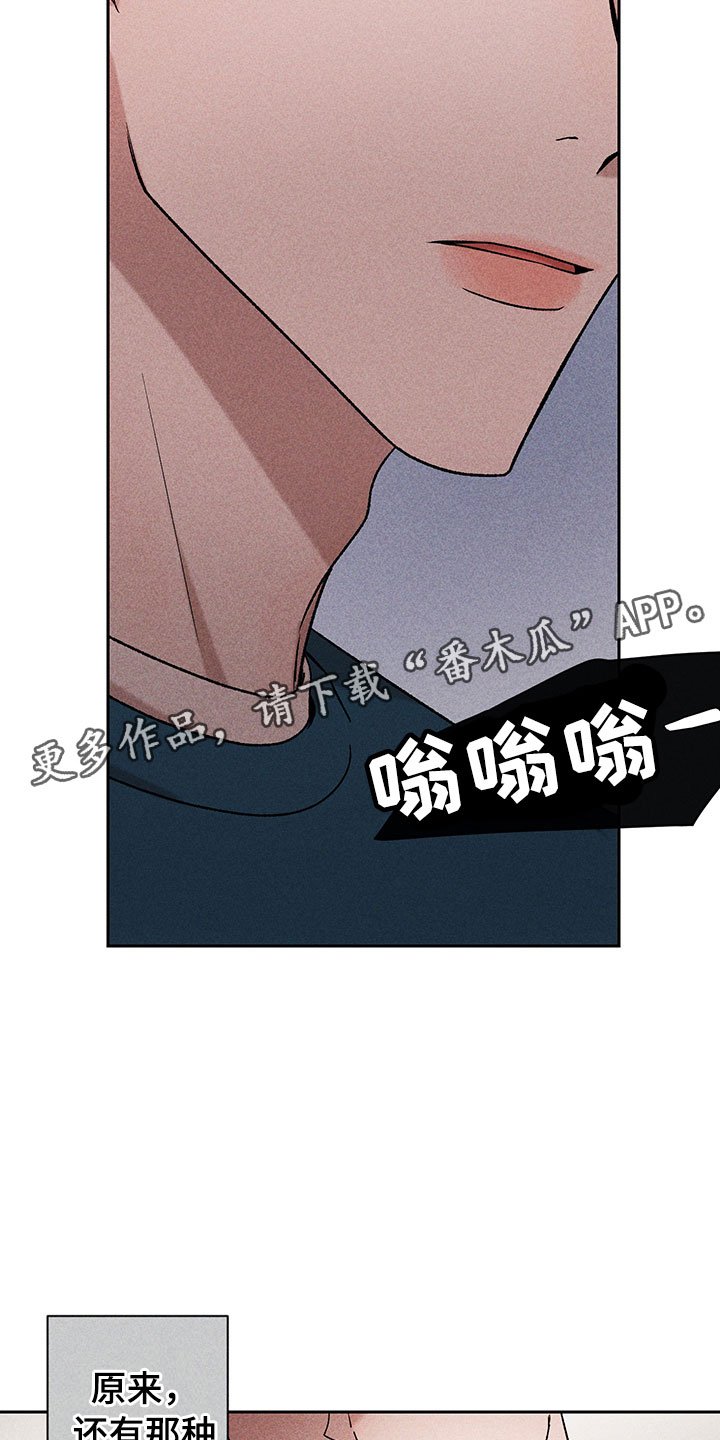第9章：无法搭话