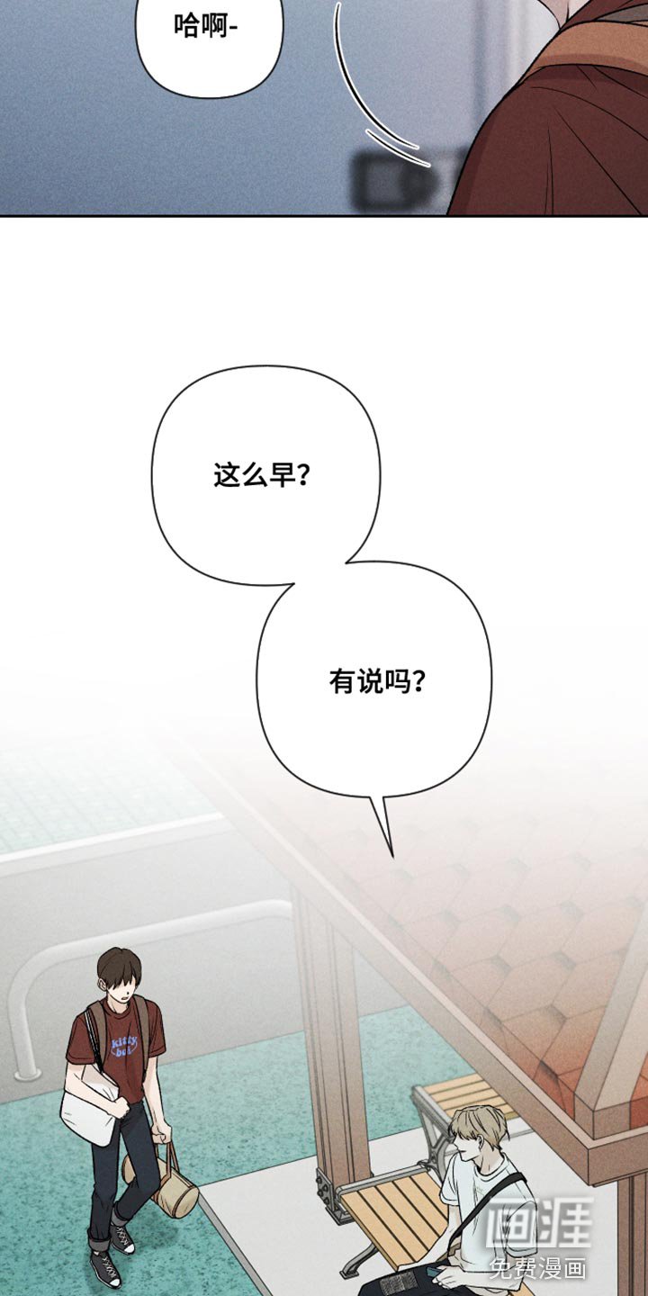 第91章：【第二季】我会看着办