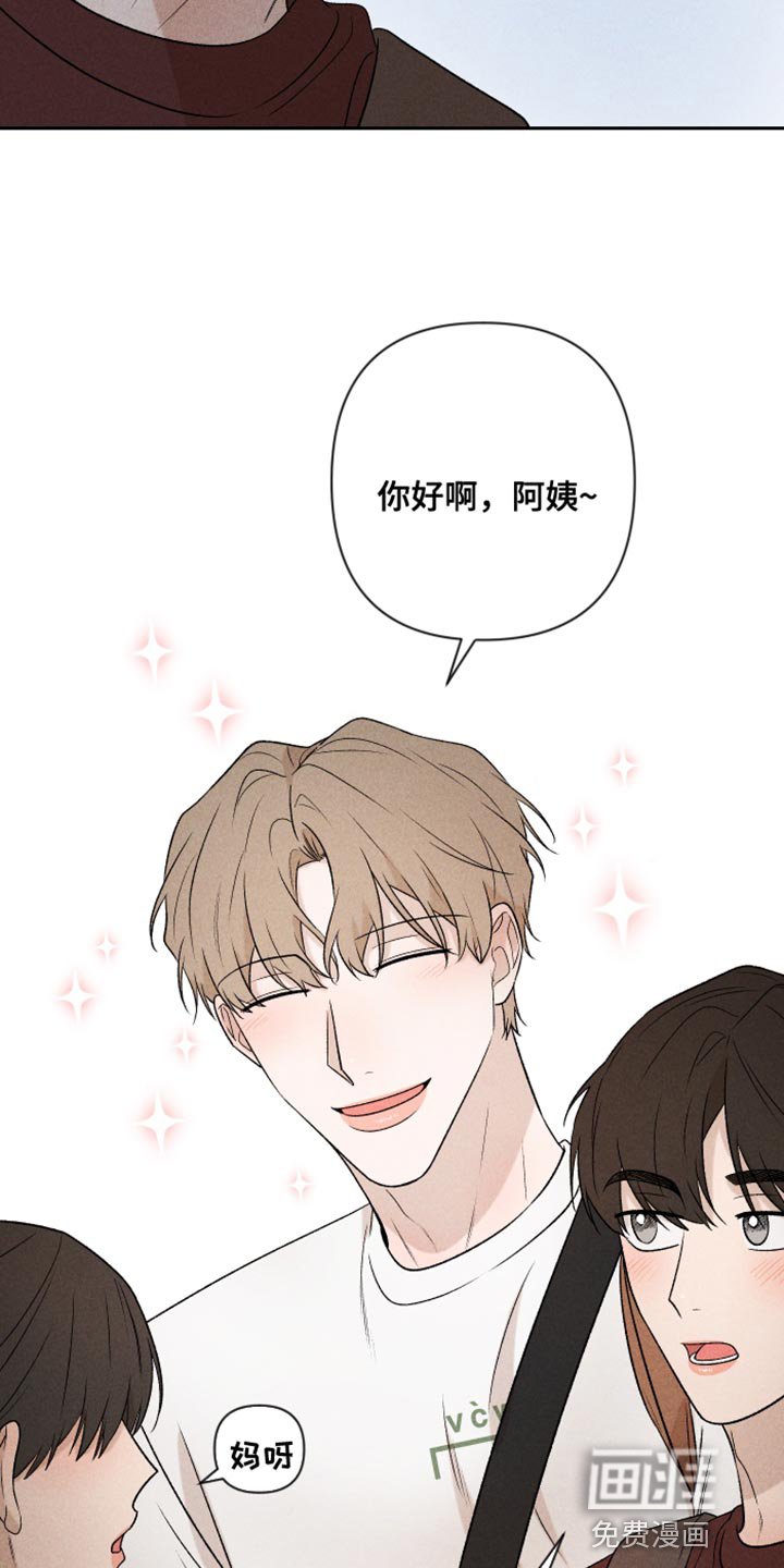 第91章：【第二季】我会看着办