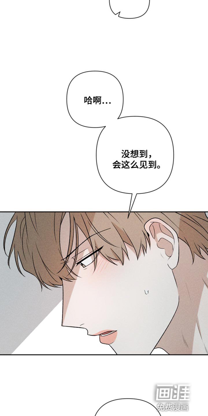 第91章：【第二季】我会看着办