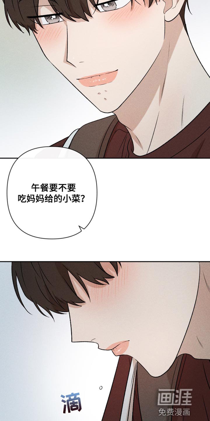 第91章：【第二季】我会看着办