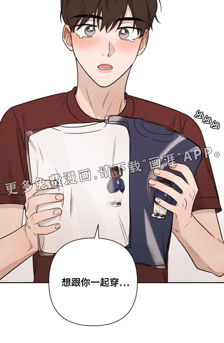 第91章：【第二季】我会看着办