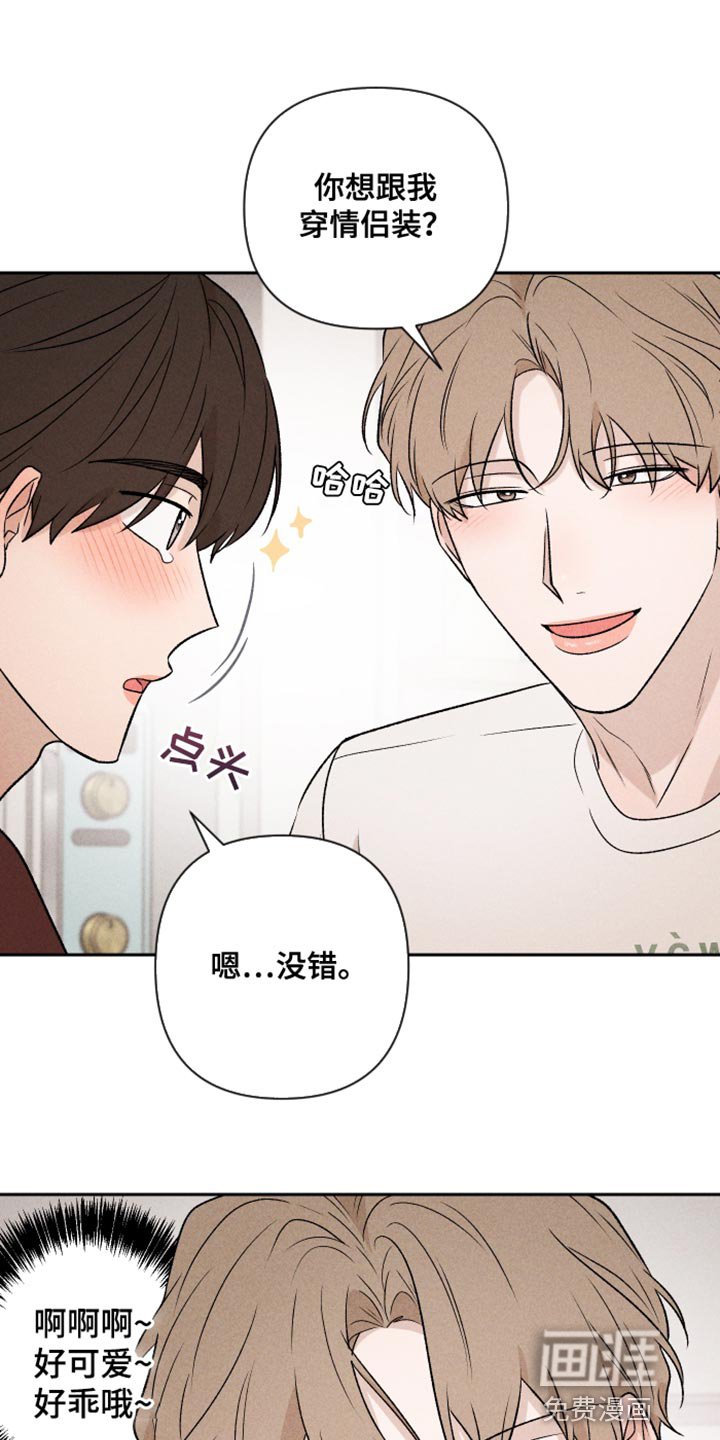 第92章：【第二季】辞职