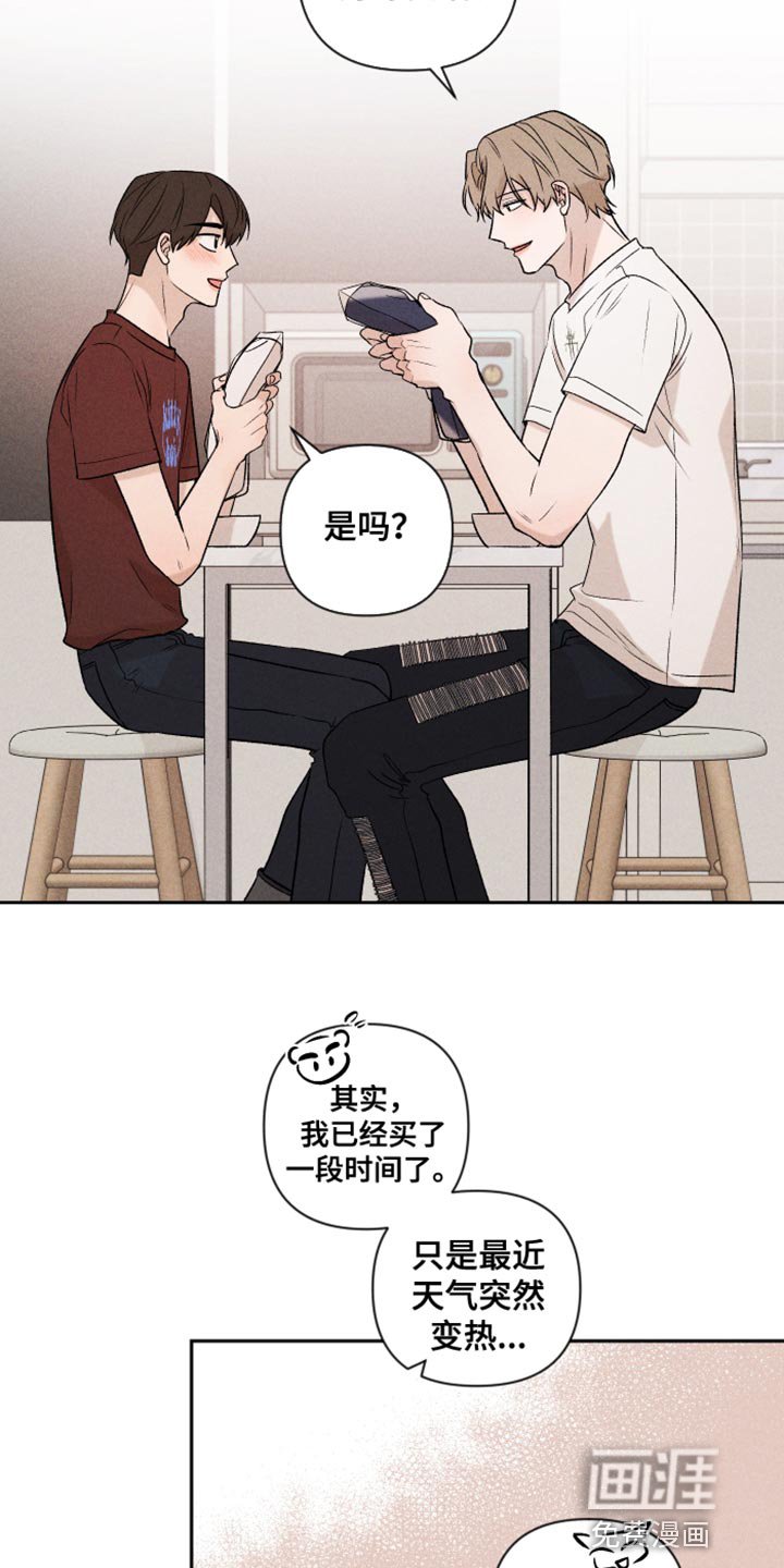 第92章：【第二季】辞职