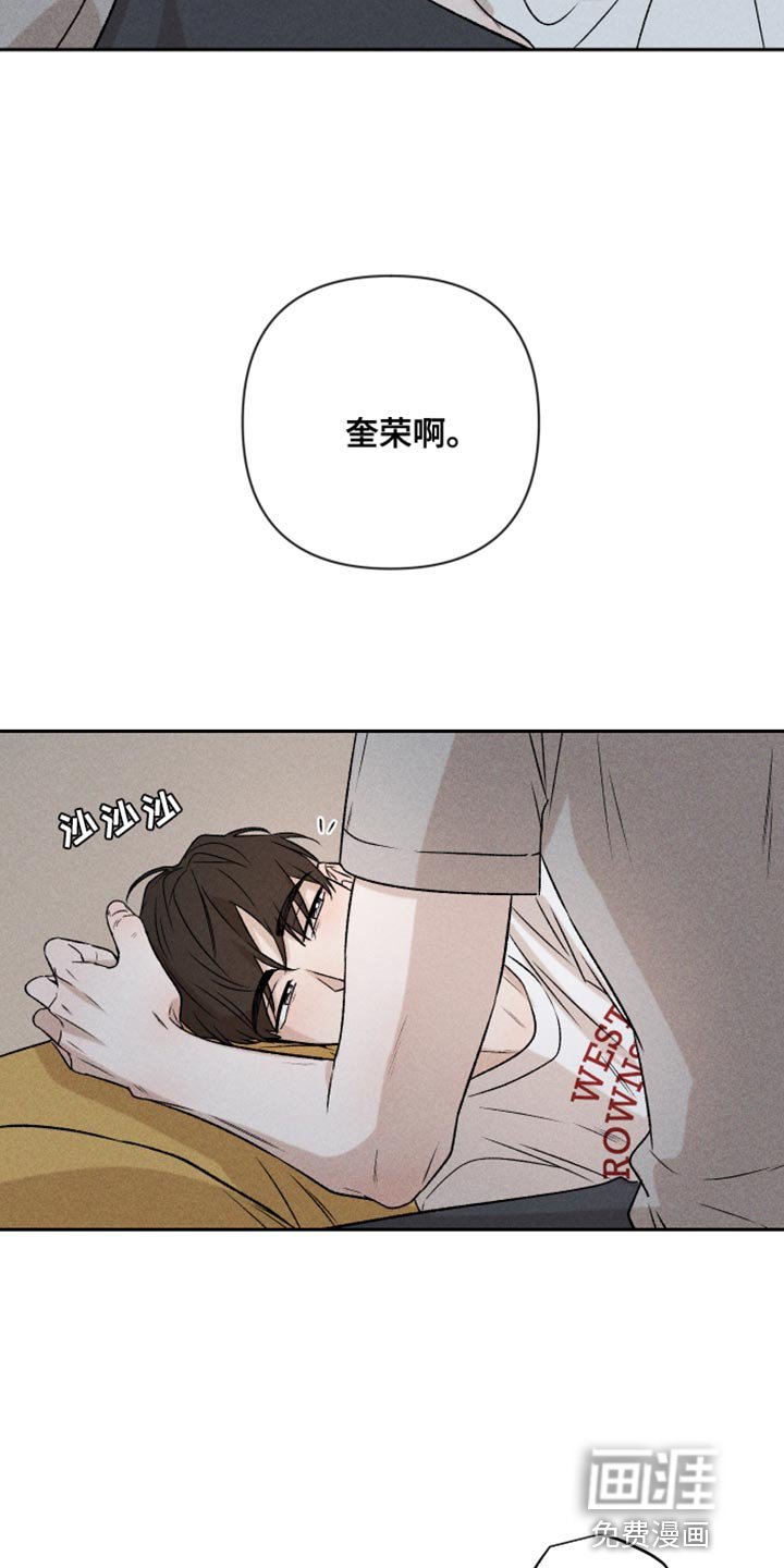 第92章：【第二季】辞职