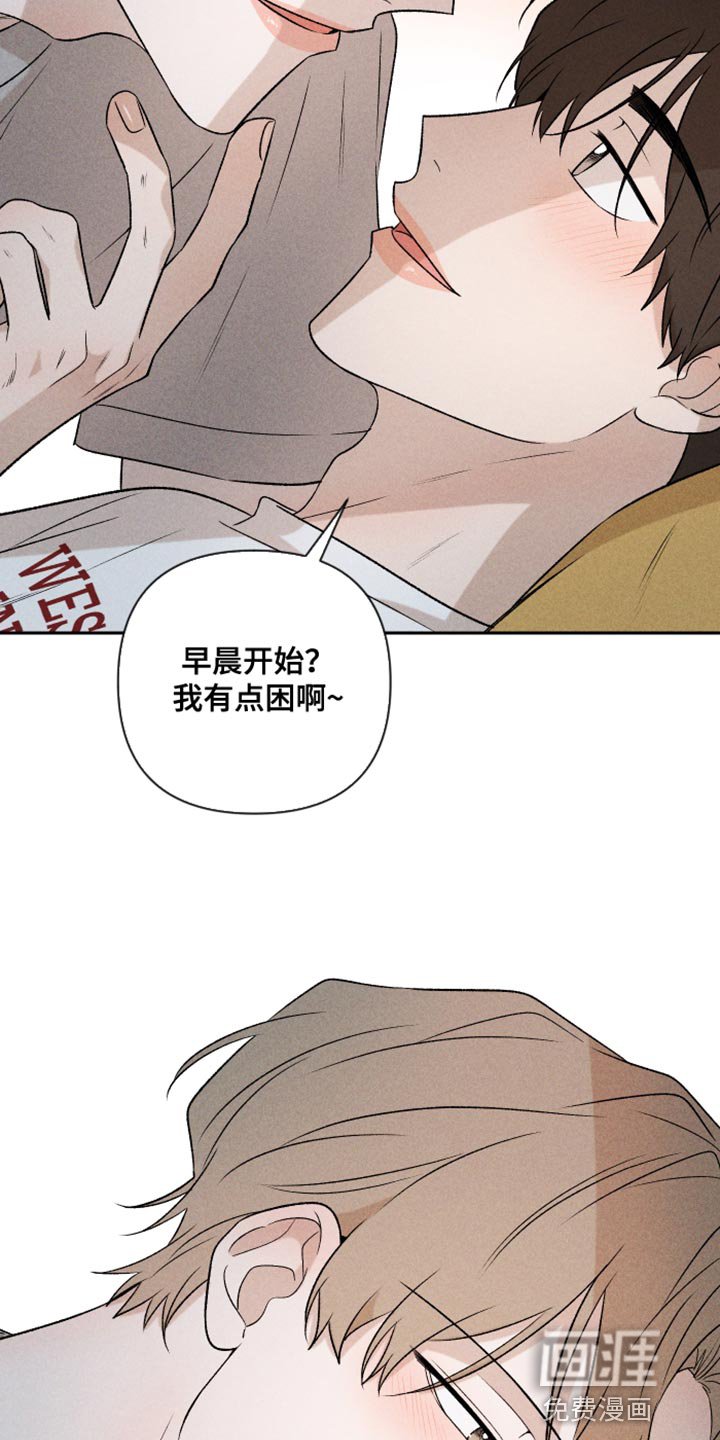 第92章：【第二季】辞职