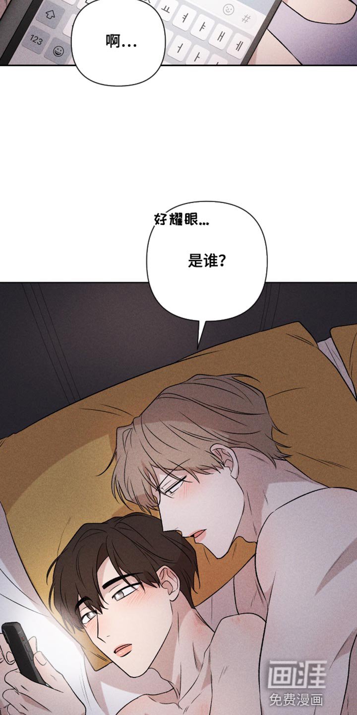 第92章：【第二季】辞职