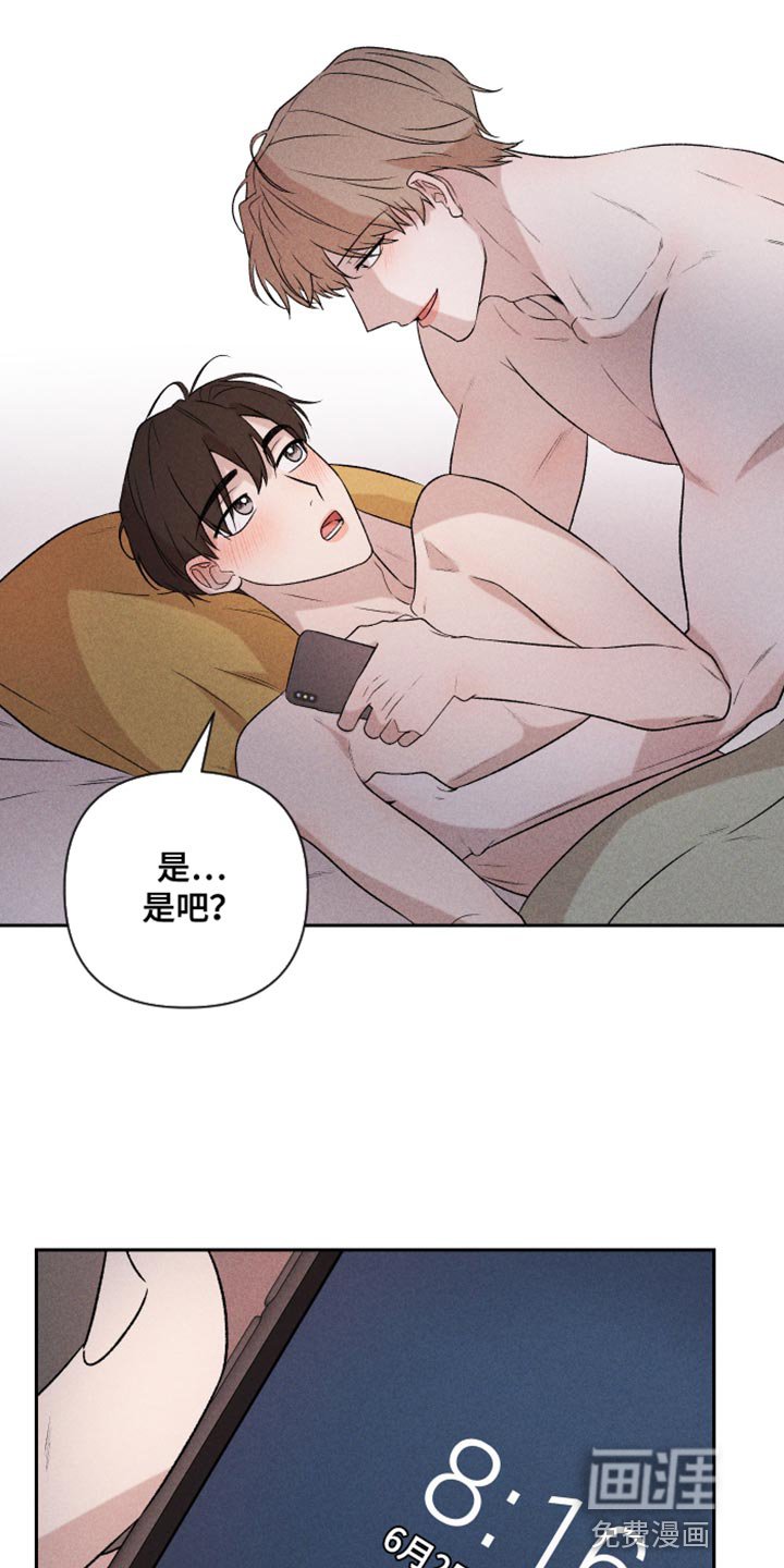 第92章：【第二季】辞职